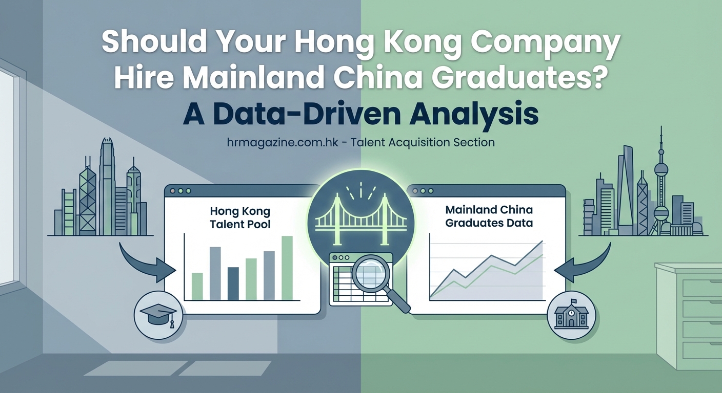 Should Your Hong Kong Company Hire Mainland China Graduates? A Data-Driven Analysis - Illustration 2