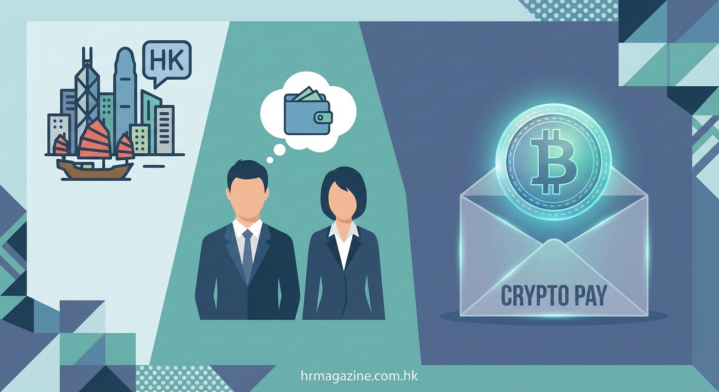 Should Your Company Offer Crypto Salary Payments? What Hong Kong HR Teams Need to Know — 2